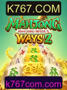 MahjongWays2: Guia Completo e Atualizado